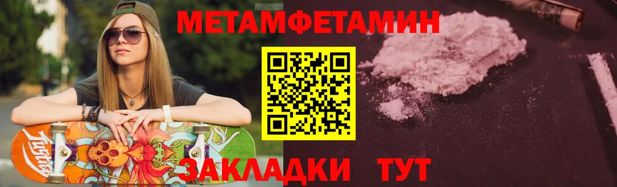АМФЕТАМИН VHQ  Амфетамин  АМФ  Вход с VPN  Лабинск 