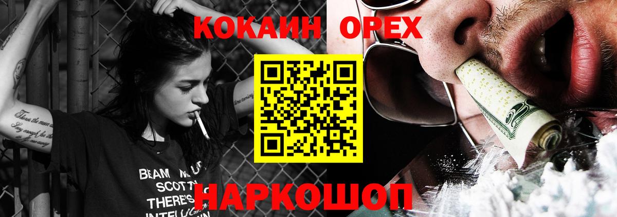 Кокаин  Вход с VPN  Лабинск  Cocaine Эквадор  хочу   COCAIN Fish Scale 
