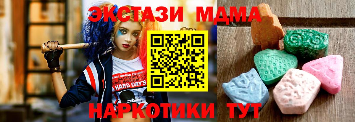 Экстази Punisher  ЭКСТАЗИ  Вход с VPN  Лабинск  ЭКСТАЗИ 280мг 