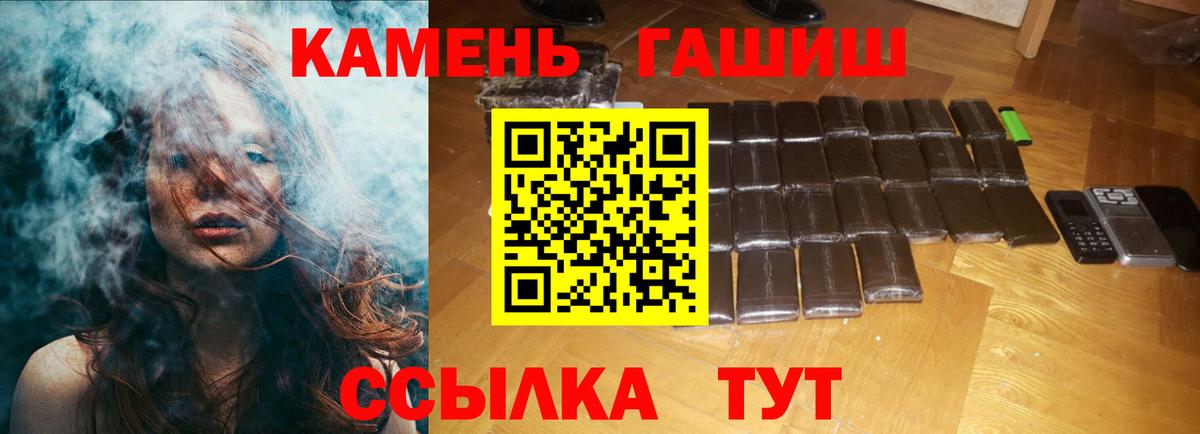 Гашиш VHQ Лабинск