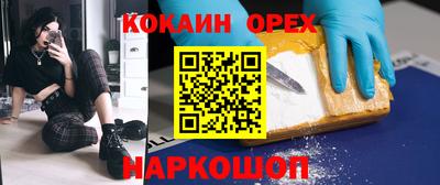 круглые Кимры