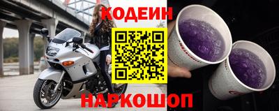 ALPHA PVP Кингисепп