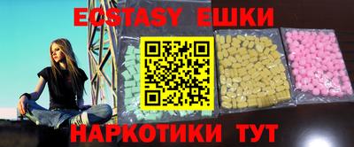 ALPHA PVP Кингисепп