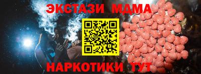 ALPHA PVP Кингисепп