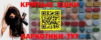 круглые Кимры