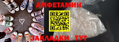 ALPHA PVP Кингисепп