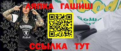 ALPHA PVP Кингисепп