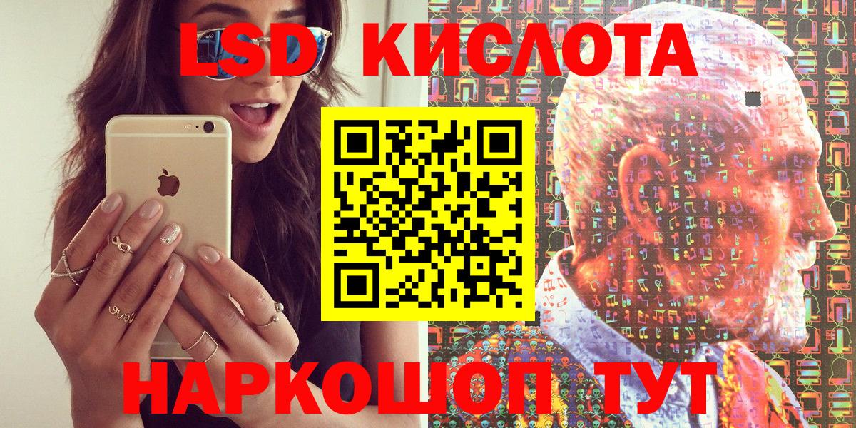 Марки N-bome 1500мкг  Марки N-bome 1500мкг  Вход с VPN  Лабинск 