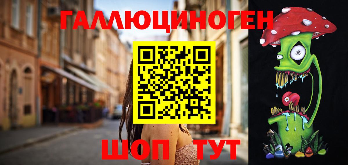 купить наркотик  Галлюциногенные грибы MAGIC MUSHROOMS  Вход с VPN  Лабинск 